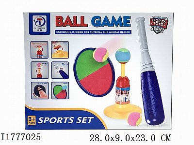 Concord Toys - China toys factory;China toys exporter;China