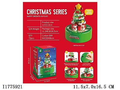 Concord Toys - China toys factory;China toys exporter;China