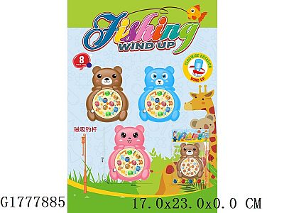 Concord Toys - China toys factory;China toys exporter;China